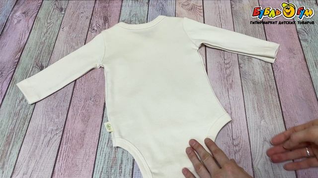 Комбинезон BabyCosy хлопковый на манжете на молнии с принтом овечки молочный  - видео