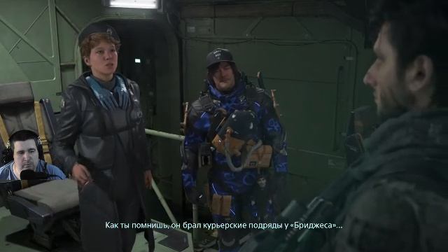 Death Stranding 2: On The Beach Прохождение На Русском Языке #16