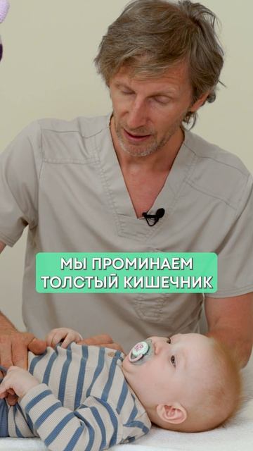 КАК помочь ребенку при КОЛИКАХ?! #уходзаребенком #колики #здоровье