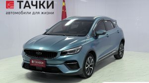 GEELY Emgrand S