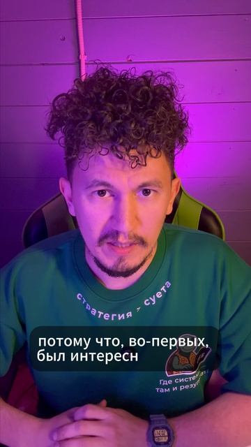 Почему проект развалился, хотя все были заряжены