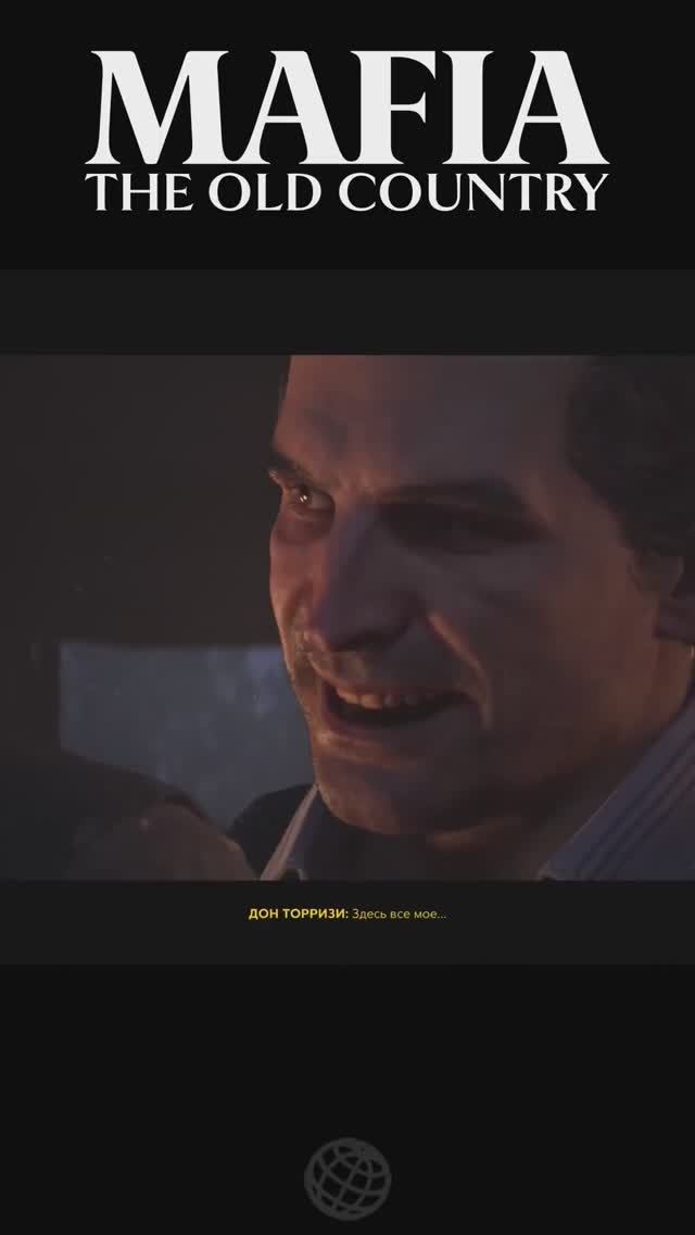 Здесь всё моё ➤ Жена встречает мужа с зарплатой ➤ Mafia: The Old Country #shorts