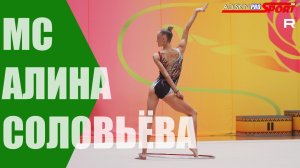 Соловьёва Алина МС Обруч (4К)