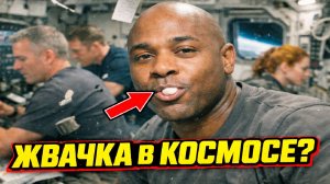 Астронавта «Артемиды 2» заметили с жвачкой в невесомости и это вызвало обсуждения условий полёта