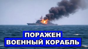 Спецназ США в Иране попал в ловушку  Неожиданный удар по 50 высокопоставленным офицерам разведки