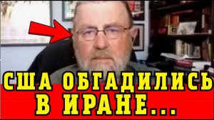 ОРМУЗСКАЯ_ЛОВУШКА_ЗАХЛОПНУЛАСЬ__КАК_ЕВРОПА_ПОМЕНЯЛА_ОДНУ_ЗАВИСИМОСТЬ