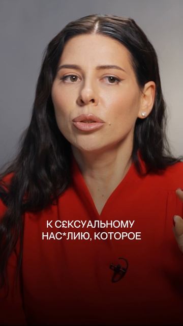 Как распознать аб*юзера в отношениях? #отношения #психология #василенко #самооценка