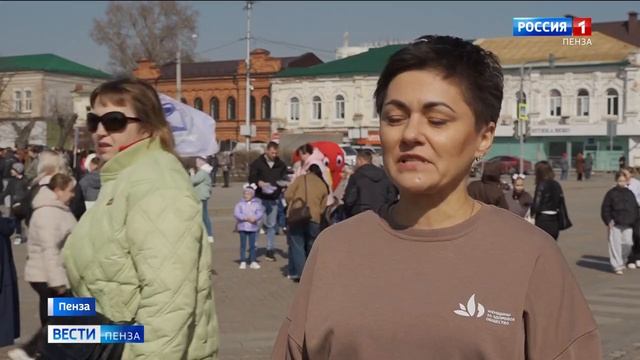 Всероссийская акция 