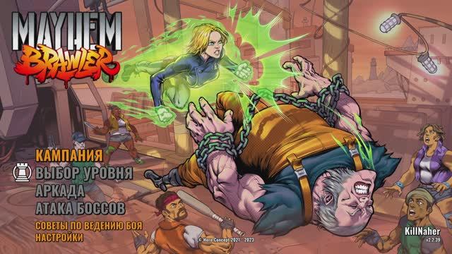 Mayhem Brawler - 1 прохождение на PS5