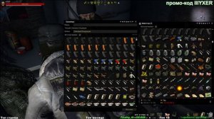 ⭐Stay Out⭐Кветы "Шершень" Полярный медведь .  НЕ РАБОТАЕТ ЮТУБ VK - PLAY /