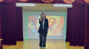 Песня "Родина" Ефимова Аделина