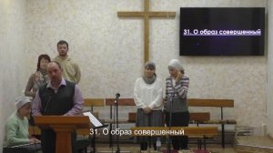 Благовещенье. Вечернее служение 07.04.2026г.