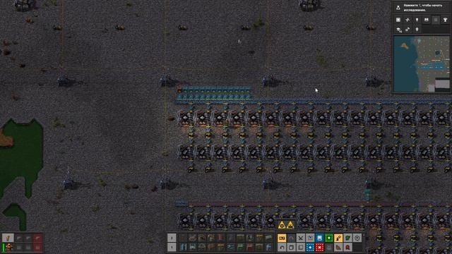 FACTORIO