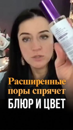 Расширенные поры спрячет Блюр и правильный цвет одежды