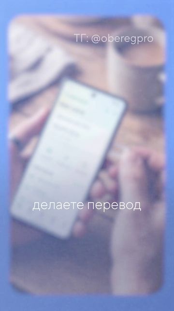 Из-за новых правил твою карту заблокируют! Не совершай ЭТИХ ошибок! #бизнес #юридическиесоветы