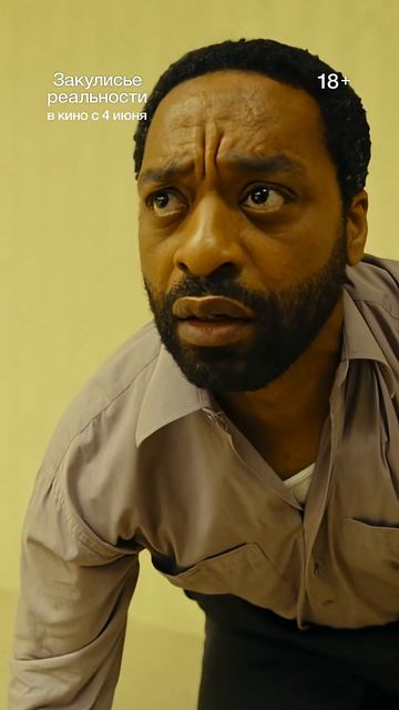 Прошёл сквозь стену 😱 Закулисье реальности