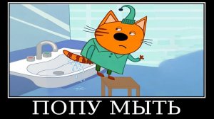 ТРИ КОТА 20 МИНУТ РЖАКИ 😂 ПОПРОБУЙ НЕ ЗАСМЕЯТЬСЯ