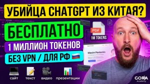 QWEN 3.5 для новичков — от регистрации до первых результатов | Полный гайд | Нейросети | Без опыта