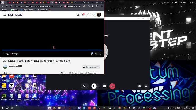 Играю в майн смотреть онлайн