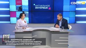 В государственном племенном регистре края числятся 53 сельскохозяйственные организации