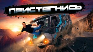 Ремни БЫЛИ ПРИВАРЕНЫ к арматуре?! Убираем ЖЕСТКИЙ КОЛХОЗ из нашей Буханки