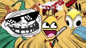 Три Ткота : обложка (жмых)