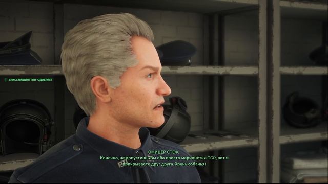 Robocop - Rogue City (Walkthrough) - Перегруппировка