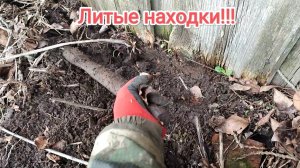 Я и подумать не мог что здесь остались такие находки!!!