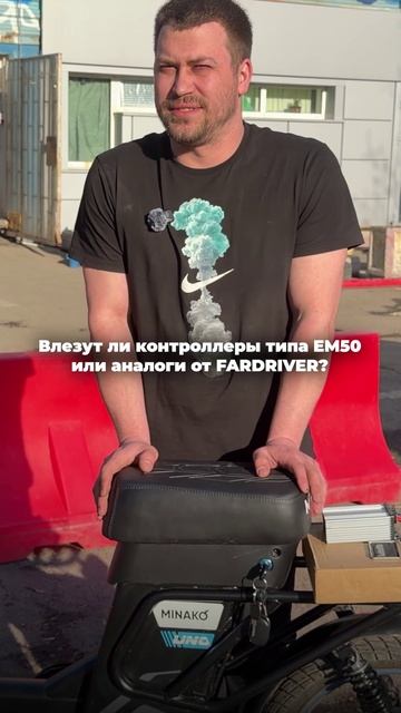 Какой сторонний контроллер можно поставить на Minako Uno