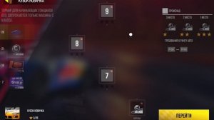 играю в зону дрифта очень сильно лагала