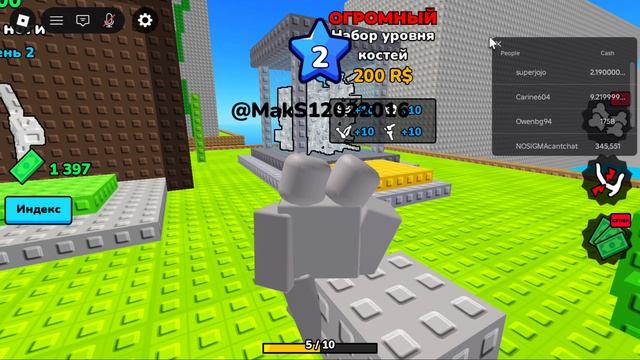 Я сломал все кости 🦴!!!!!