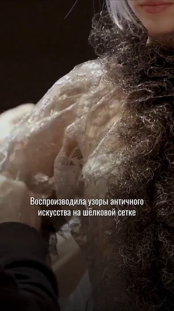 Как вышивка преображала фактуры и силуэты Dolce & Gabbana в Alta Moda осень-зима 2019/2020