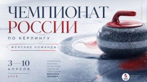 Новосибирская область (Стояросова) - Краснодарский край 2 (Игнатенко)