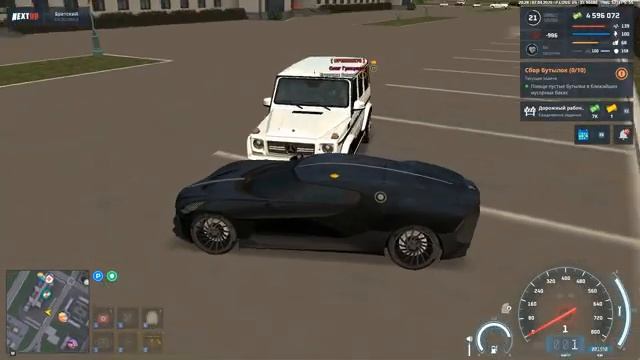 читер и его друг