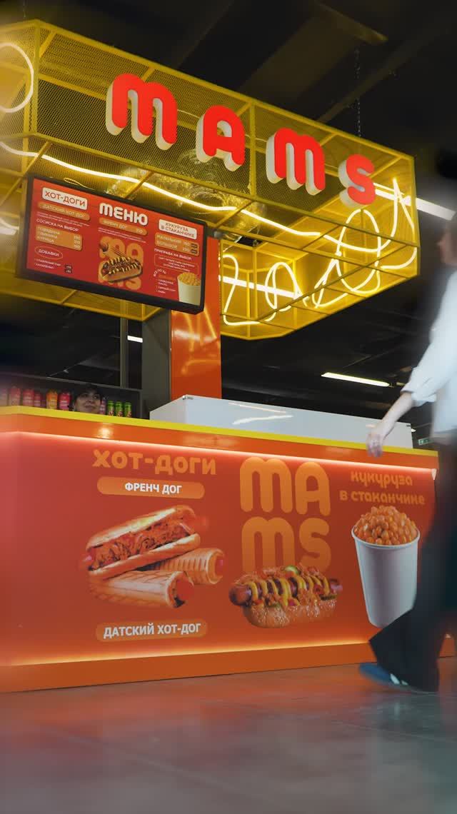 Идеальный хот-дог существует?