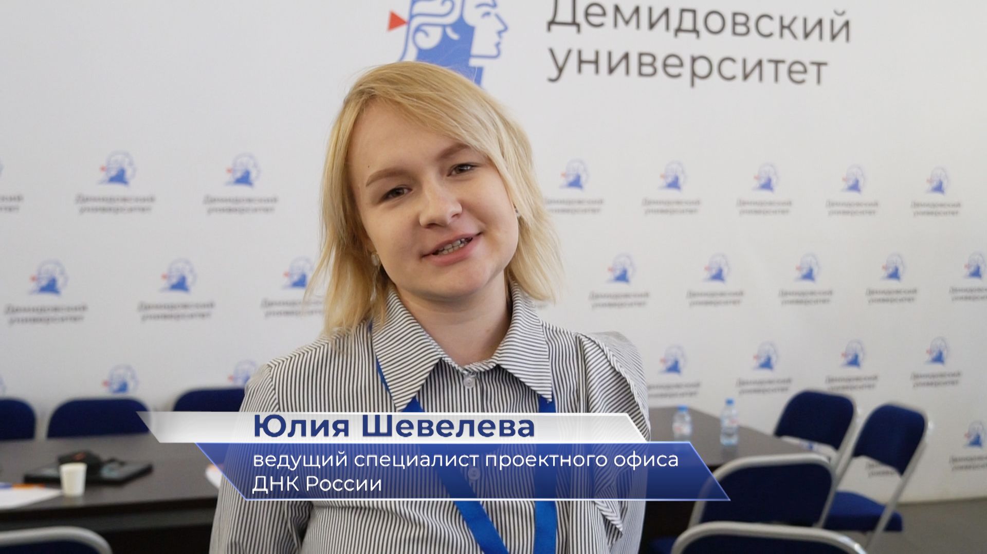 Юлия Шевелева – про конференцию «Основы российской государственности. Расширение» в ЯрГУ