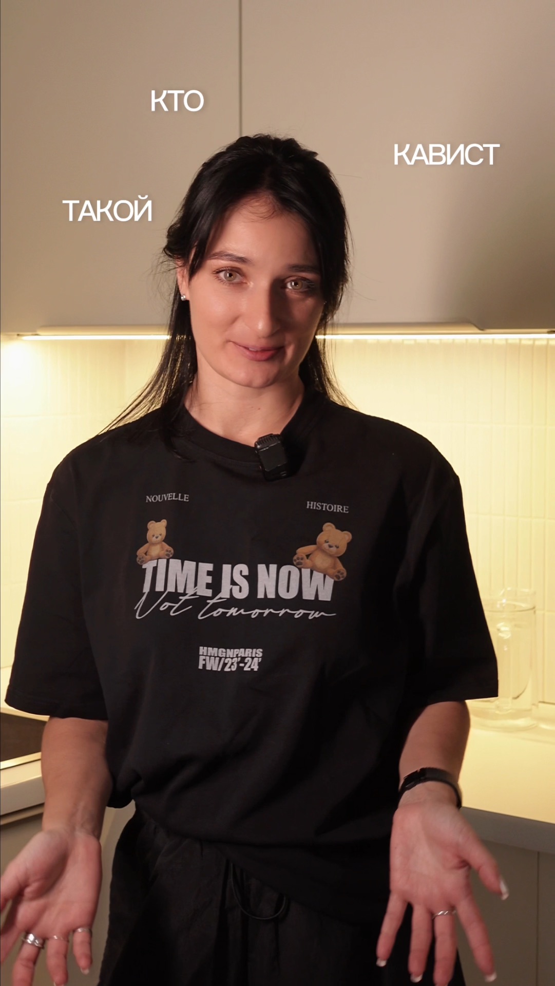 кто такой кавист