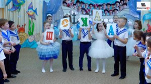 Как проверить ребят умеют они читать и писать, смотрим видео с выпускного утренника, видео в садик