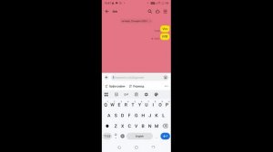 Как в приложении kakao talk написать самому себе?