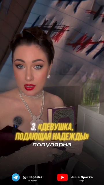 Что скрывает Эмиральд Феннелл?#грозовойперевал2026#кинотерапия#эмиральдфеннелл#чтопосмотреть#кино