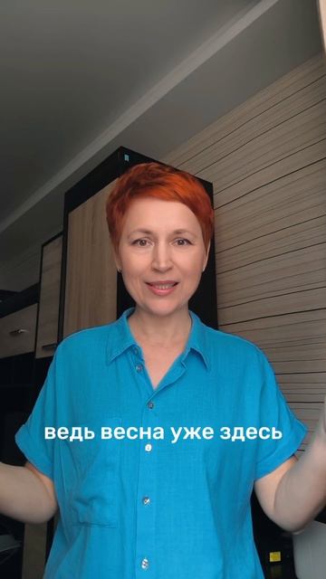 Клещи Весна