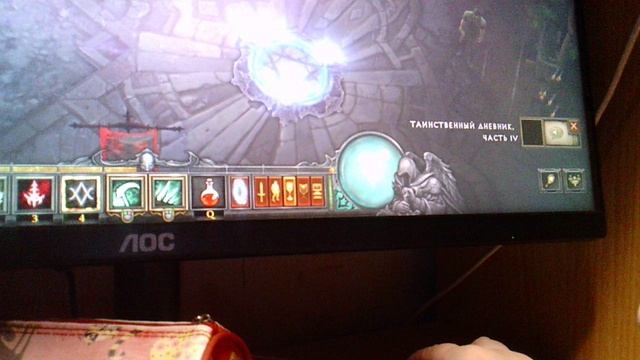 моя игра дьявло 3