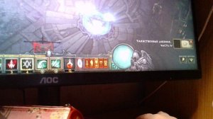 моя игра дьявло 3