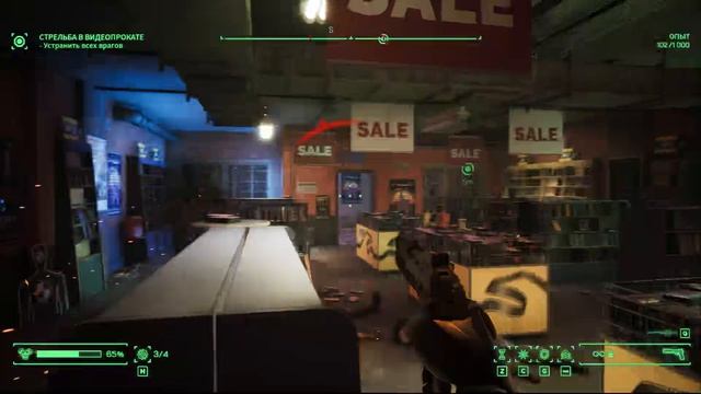 Robocop - Rogue City (Walkthrough) - Беспорядки в ночь выборов