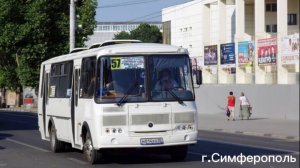 Поездка на маршурутке ПА3-4234-04 2020 г. в. Маршурут 57 (г.Симферополь)
