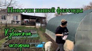 ❤️Столько всего, смотрите сами.