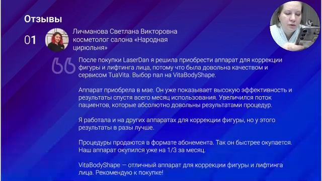 Геткурс  ОБС  Рутуб дубль4