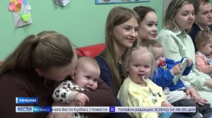 «Сохраним жизнь»: в Кемерове обсудили адресную помощь молодым семьям