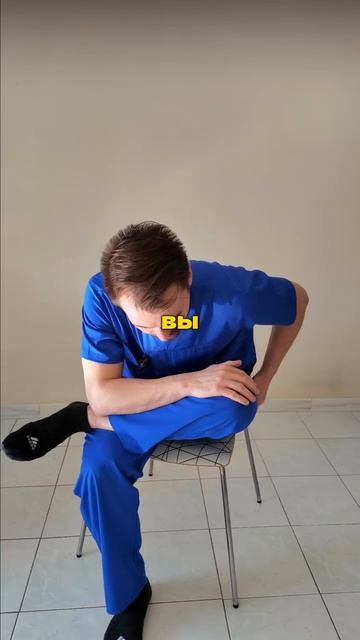 Седалищный нерв