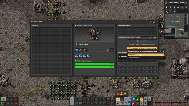 FACTORIO